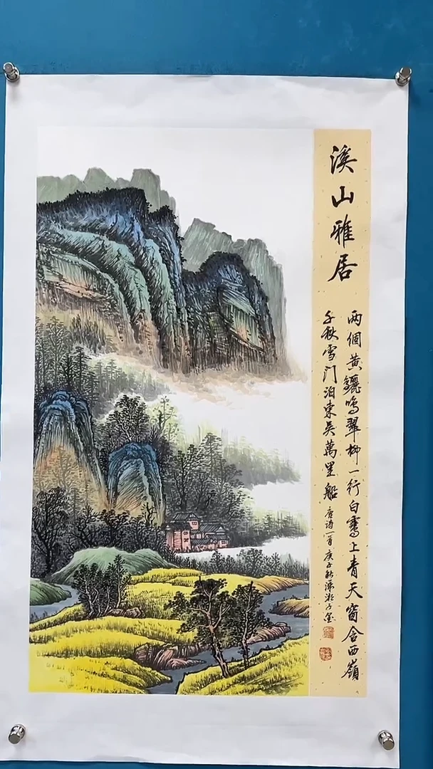 【闪购商品】绘画绘画闪购商品4