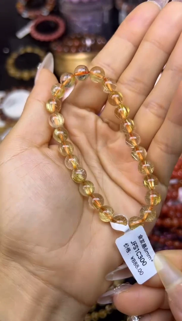 未镶嵌手串水晶金发晶7.8mm