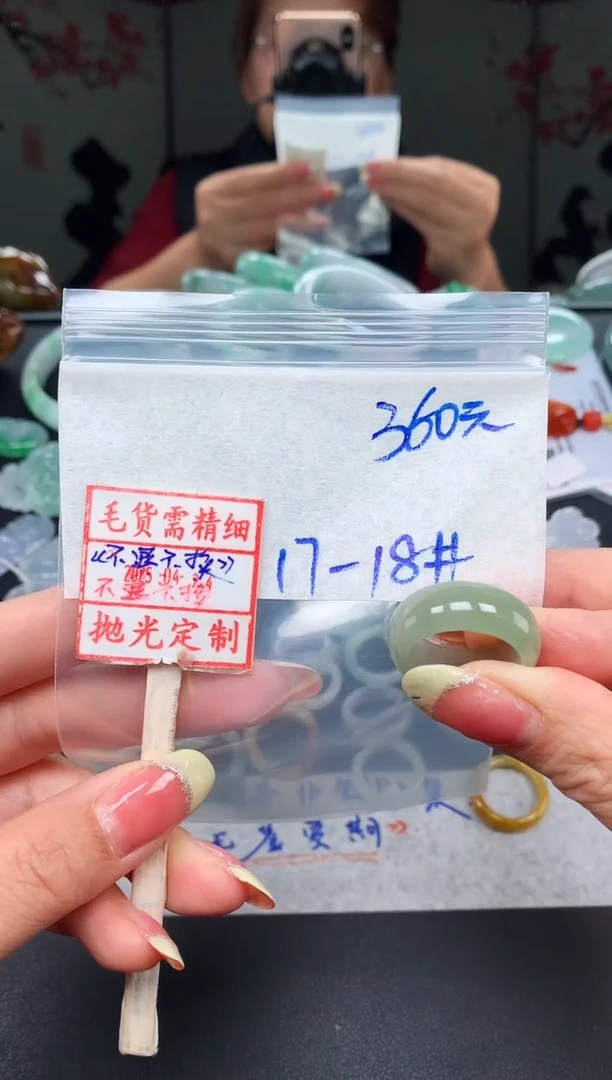 未镶嵌定制翡翠小*朵 17.18# 戒圈360元毛货需精抛光