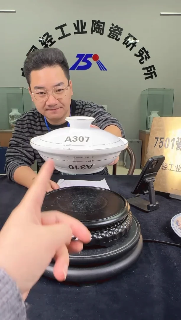 瓷滑石子描金合和器