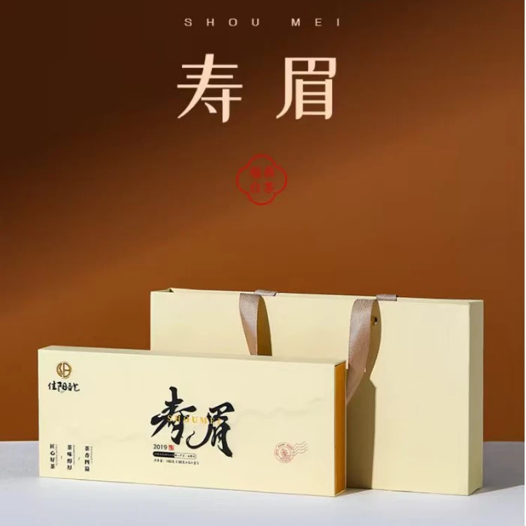 福鼎白茶佳阳香艺寿眉巧克力方片