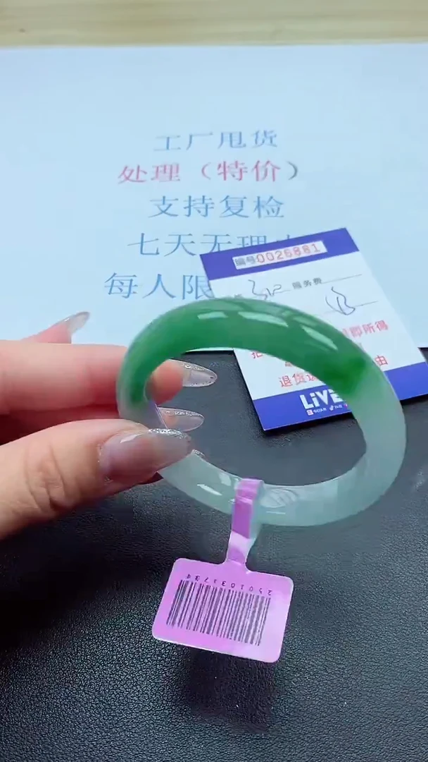 以实物为准00026881