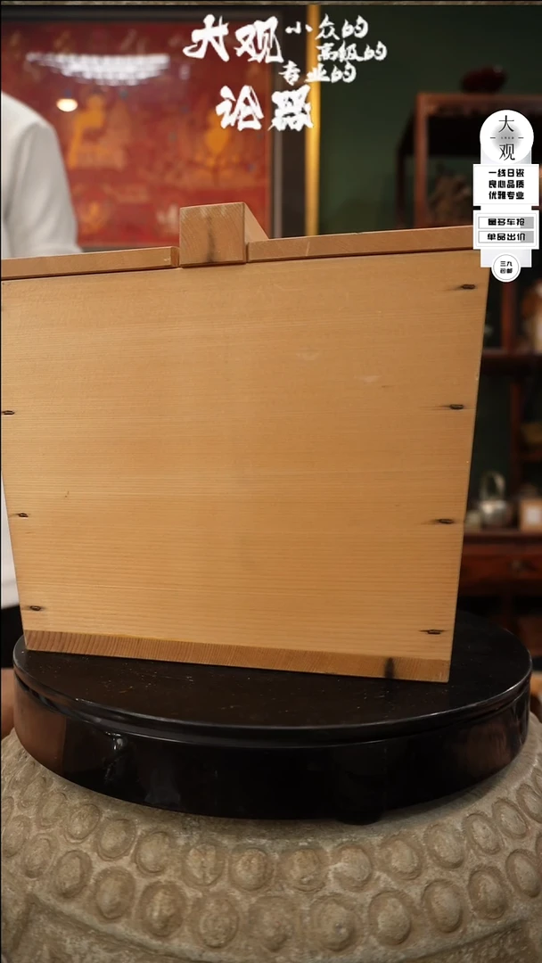 【闪购商品】瓷片大观论器昇昇