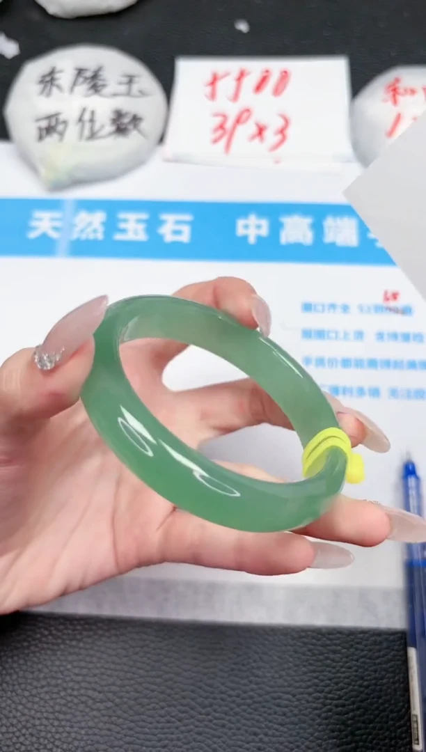 【闪购商品】石英质玉手镯未镶嵌275-61.3