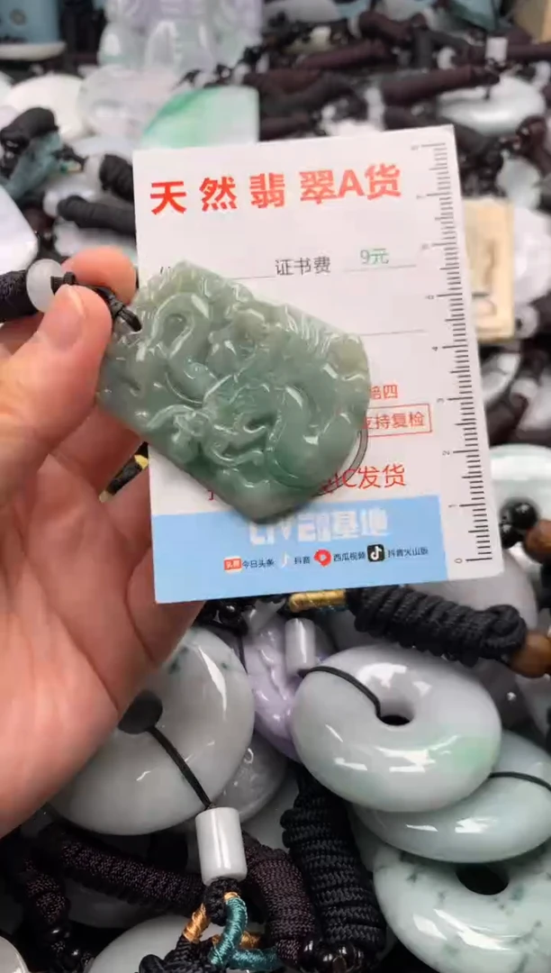 翡翠未镶嵌吊坠(不含链)1