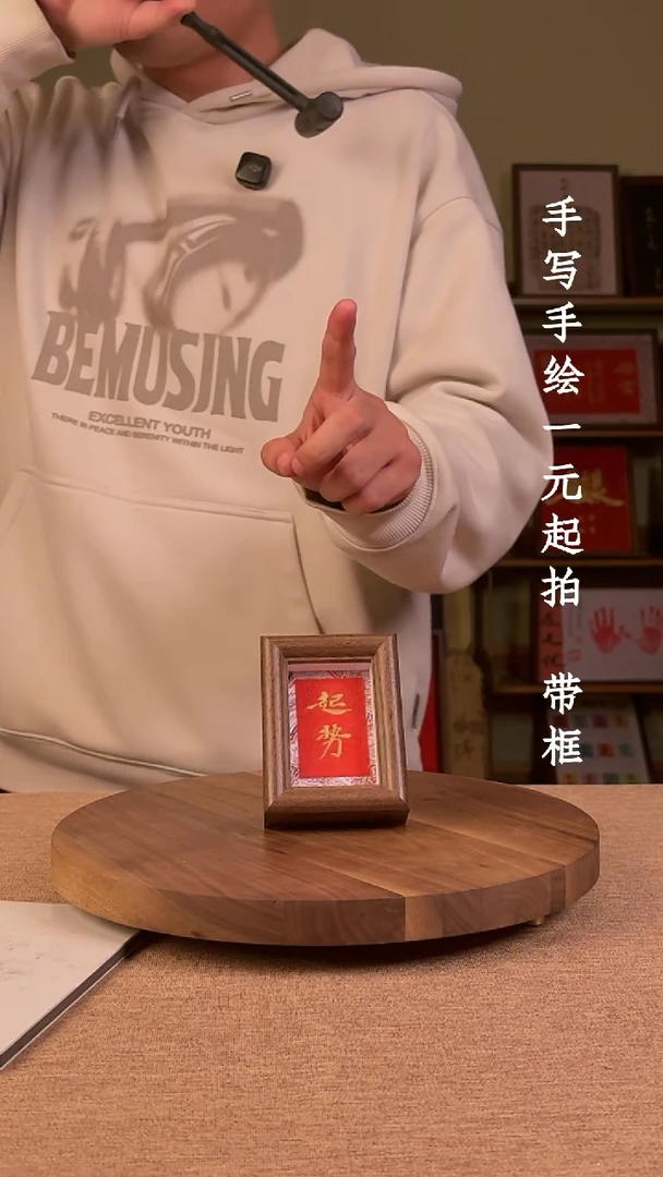 书法念*书法文玩，手写手绘