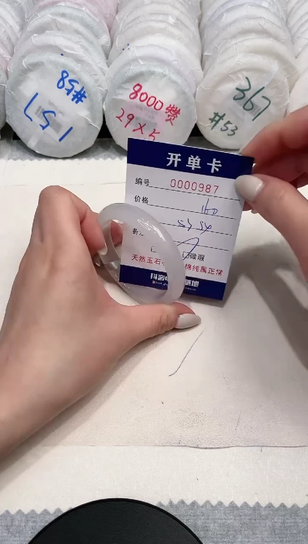 【闪购商品】玛瑙/玉髓手镯未镶嵌987