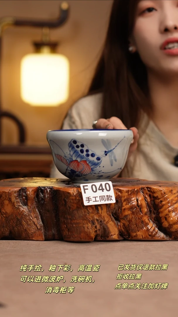 其他F040窑林瓷业瓷器