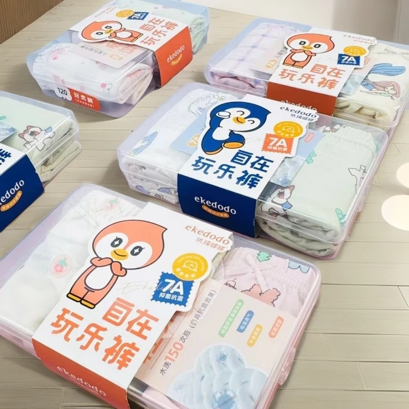 【7A抗菌】依琦哆哆儿童内裤莱卡棉平角儿童抗菌内裤盒装