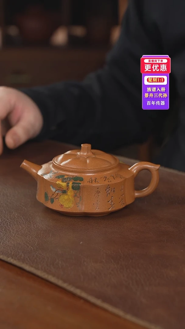 茶壶紫砂紫砂壶紫砂壶