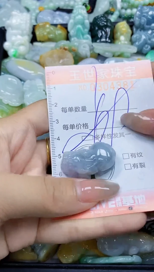 翡翠未镶嵌颈饰闪购0304381多样性发其一