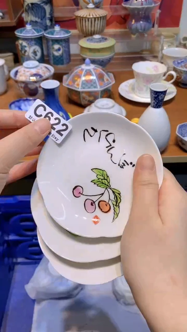 【闪购商品】思羽甄选壹号商品CC622