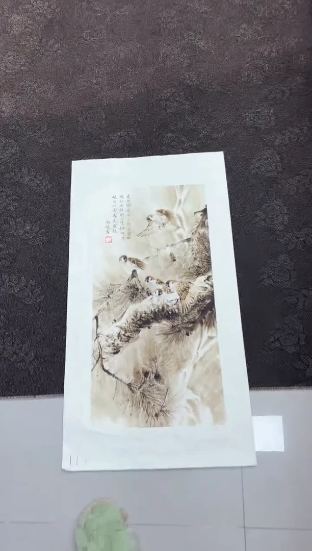 艺品藏臻专属字画链接114
