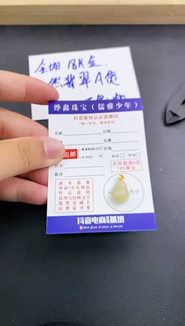 颈饰18K金镶嵌翡翠天然翡翠A货赠皮绳