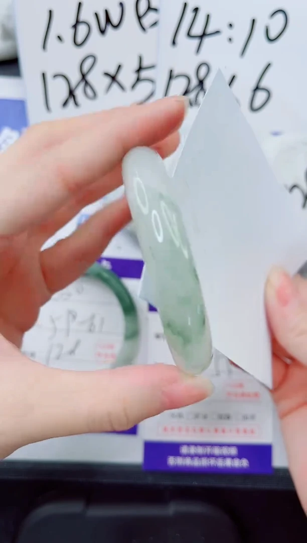 石英质玉手镯未镶嵌231-52
