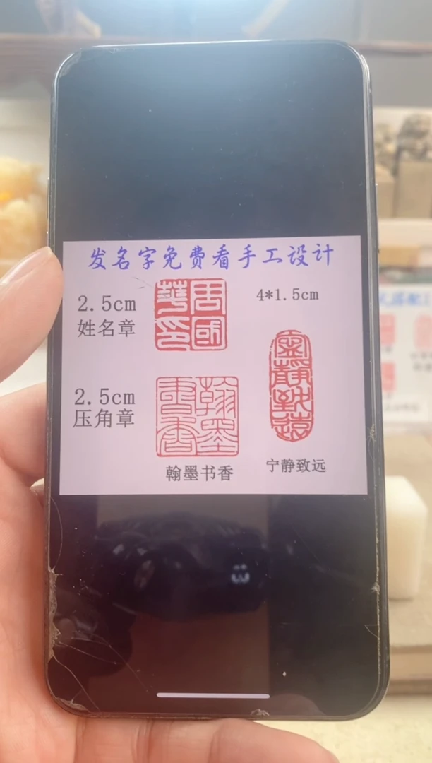 巴林石印石永**弃神木石套装