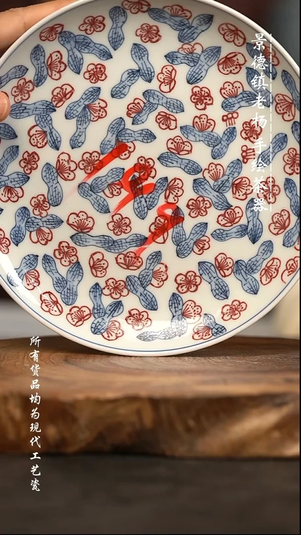现代瓷 微瑕福利