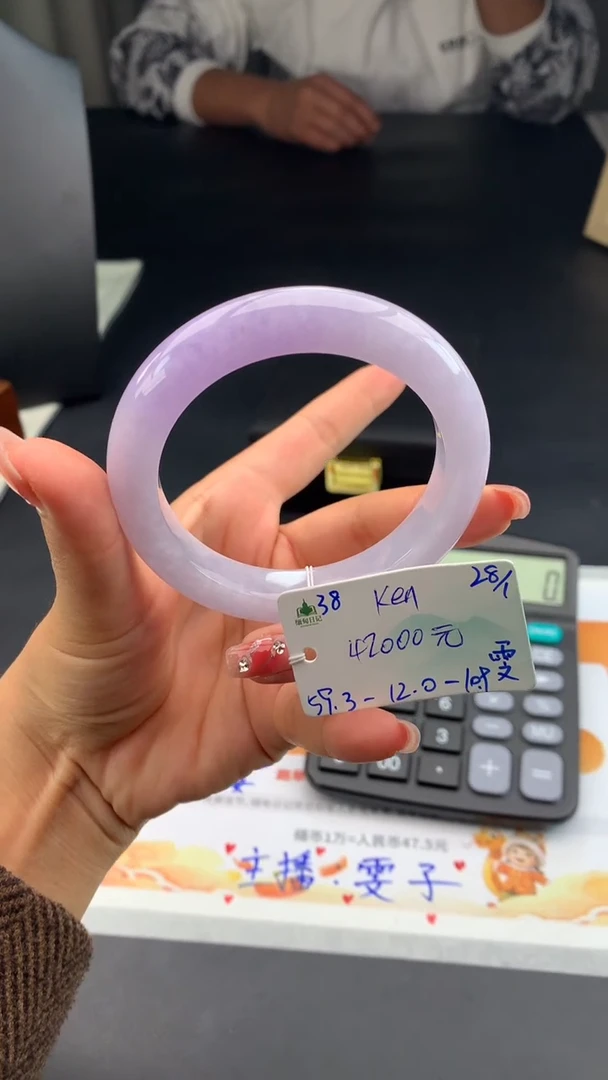 【闪购商品】翡翠手镯未镶嵌下单联系客服核对地址哦