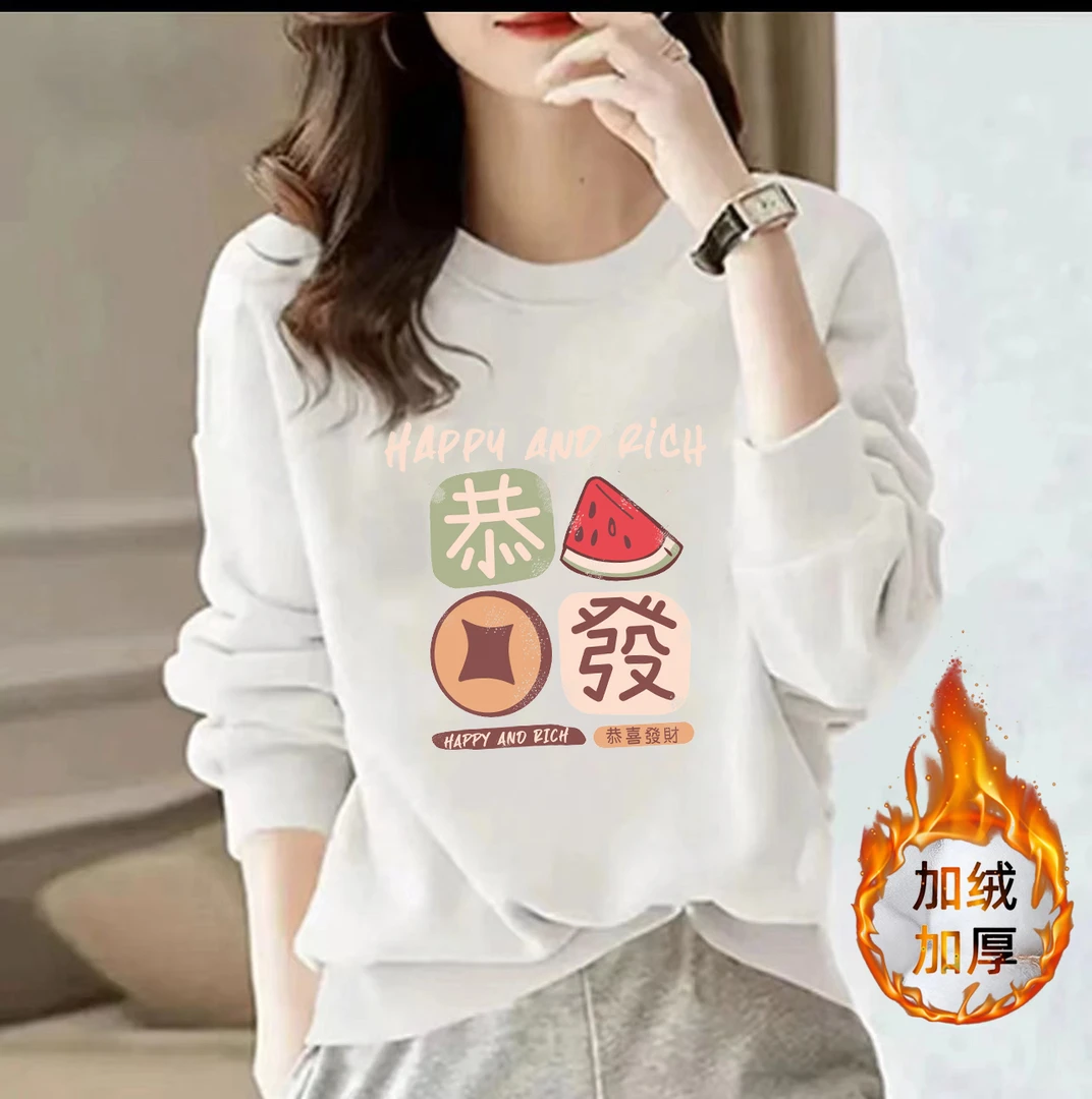 加绒加厚男女情侣款青春设计感情侣INS圆领卫衣-恭西发财