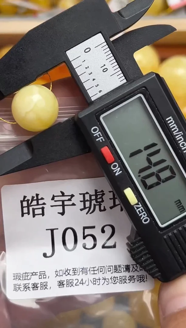 未镶嵌琥珀裸石蜜蜡珠子带瑕疵，介意勿拍