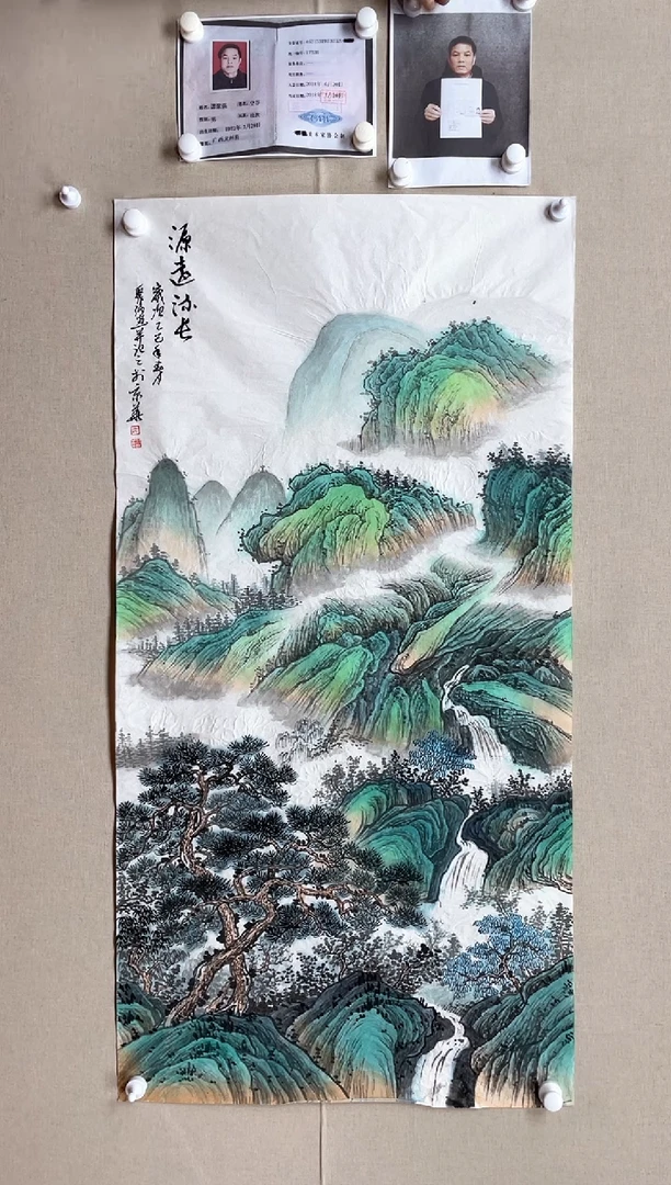 国画138*68 谭聚强谭聚强谭聚强谭聚强