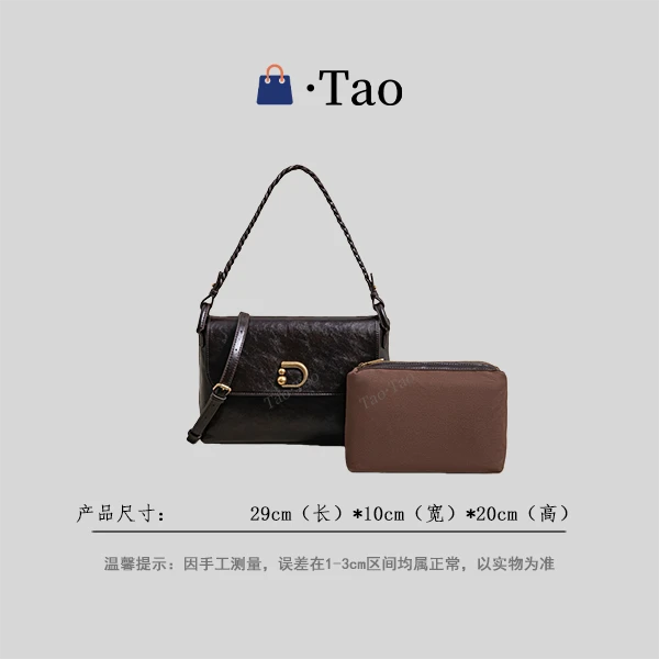 【TT Studio】SK-93122-咖啡 RAIN.CUN简约轻奢女包