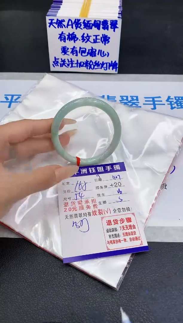 未镶嵌手镯翡翠1111111111