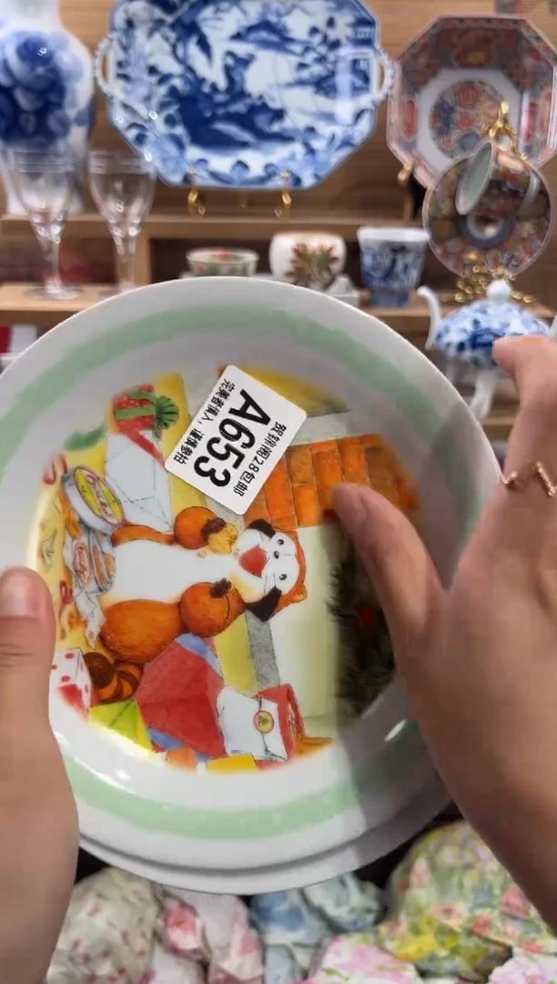 瓷片美****❤      A653