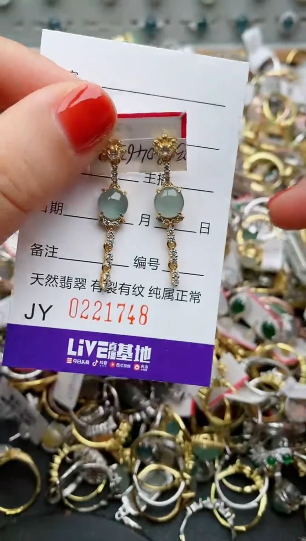 银S925镶嵌戒指翡翠.