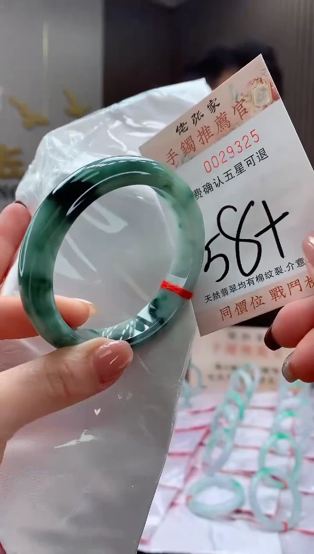 未镶嵌手镯翡翠天然缅甸A货翡翠