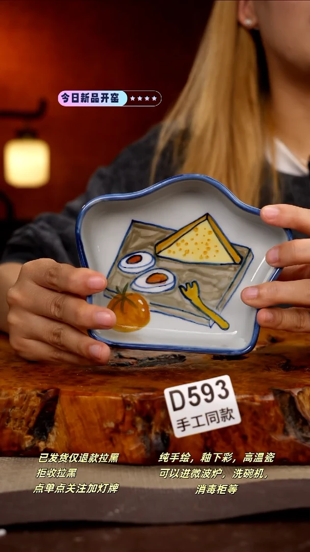 其他D593新十二器瓷器