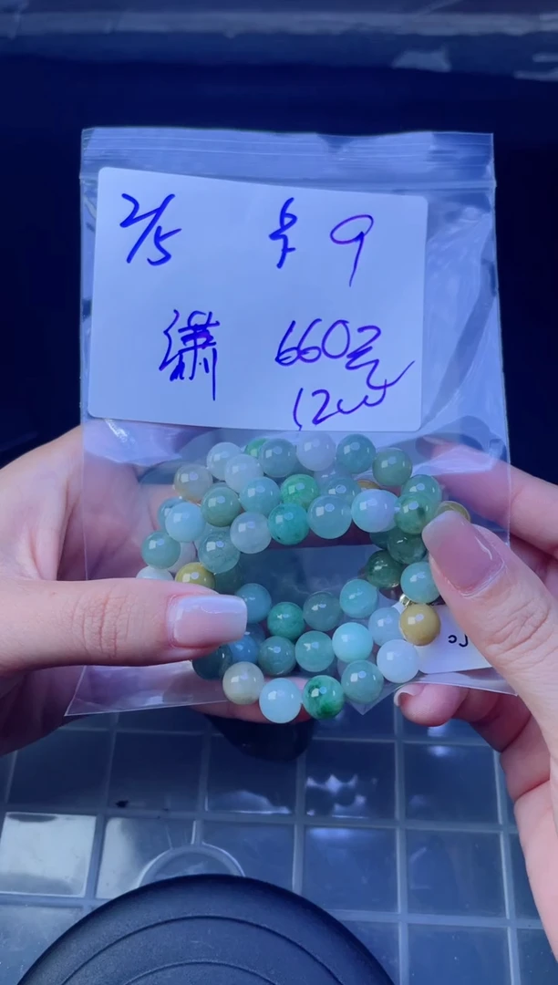 【闪购商品】定制翡翠未镶嵌珠串