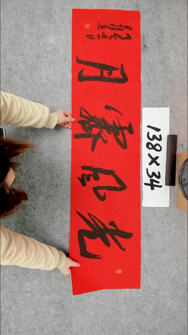 书法 吕老师书法作品