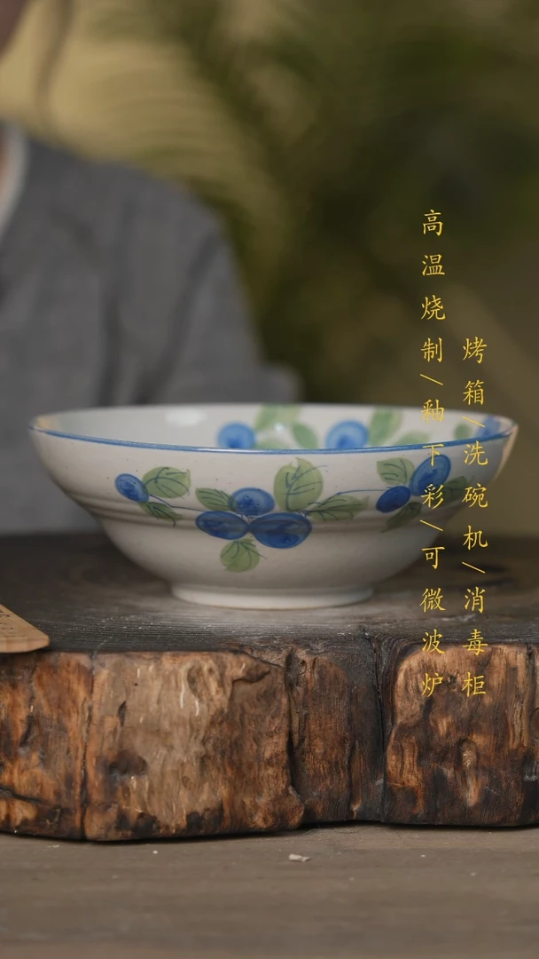 【闪购商品】碗景德镇高温釉下彩可微波烤箱洗碗机