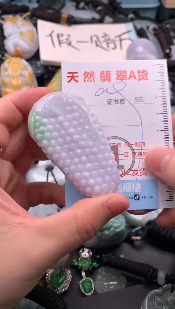 翡翠未镶嵌吊坠(不含链)1