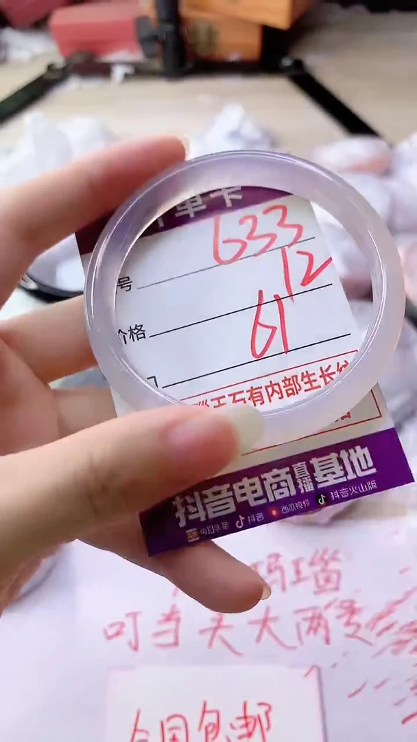 手镯玛瑙/玉髓未镶嵌633