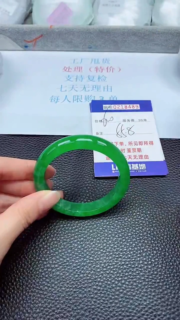 拍下以实物为准218489