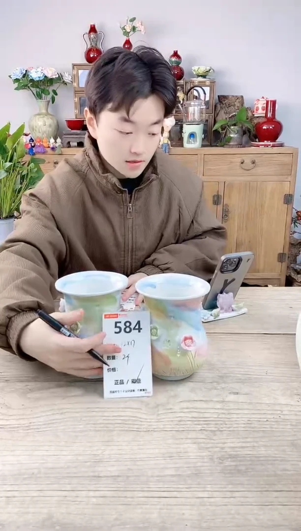 晴好园艺直播编号584