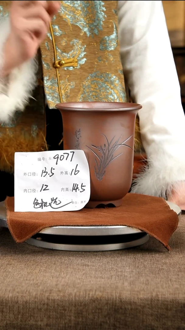 紫砂花盆花卉工艺9077
