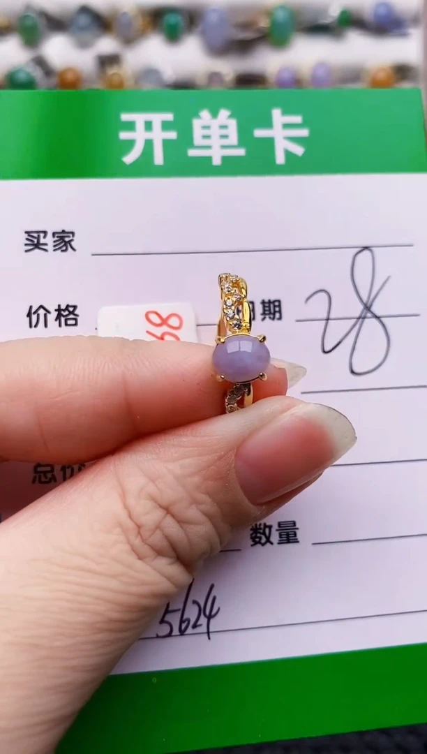 银S925镶嵌戒指翡翠5624