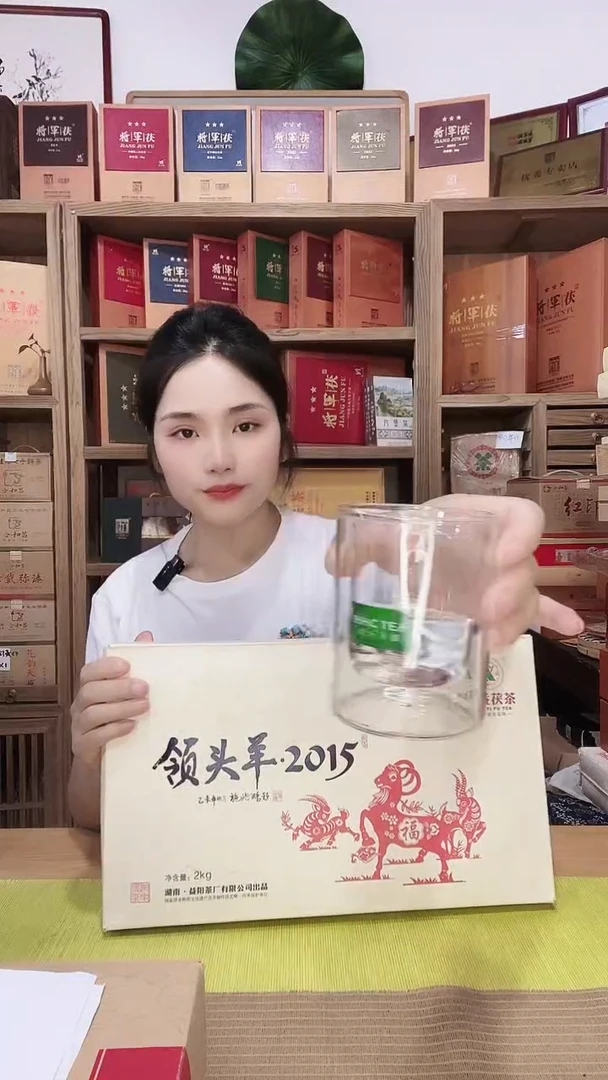 203.营****店121211111110