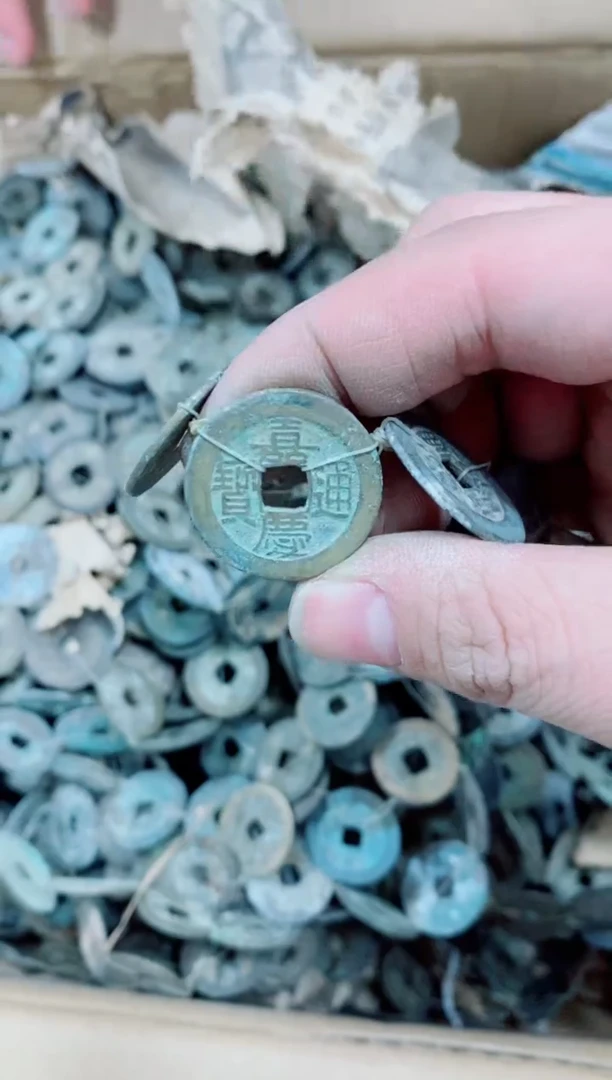 【闪购商品】铜清代古钱币五组