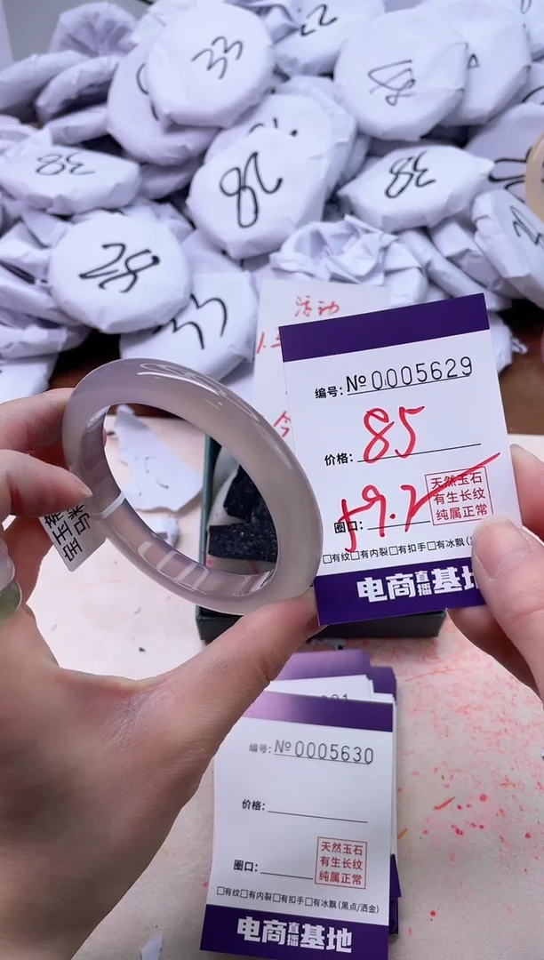 【闪购商品】玛瑙/玉髓手镯未镶嵌5629