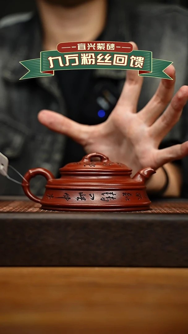 茶壶紫砂宜兴原矿 手工 紫砂壶容量200cc