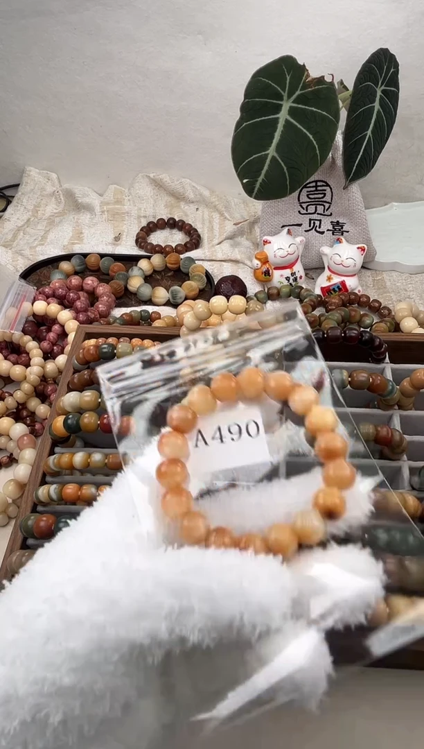 菩提根/象牙果手串白*腾a490瑕疵