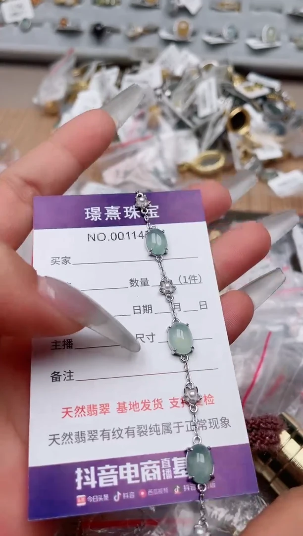 【闪购商品】翡翠戒指银S925镶嵌、