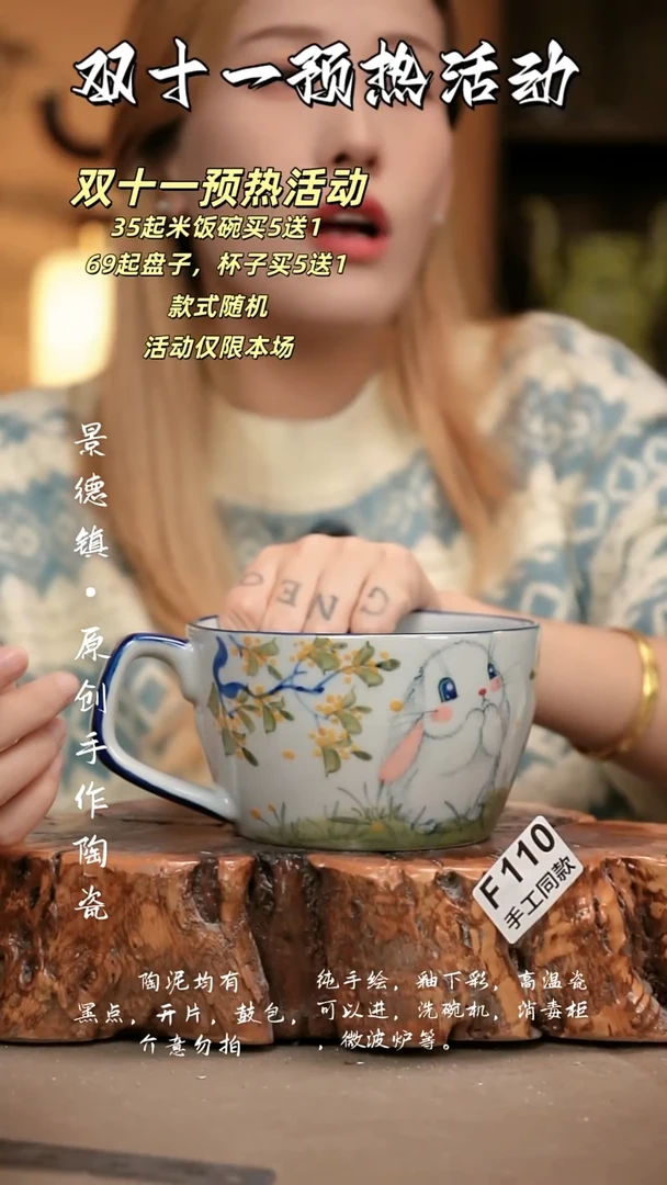 其他F110新十二器瓷器