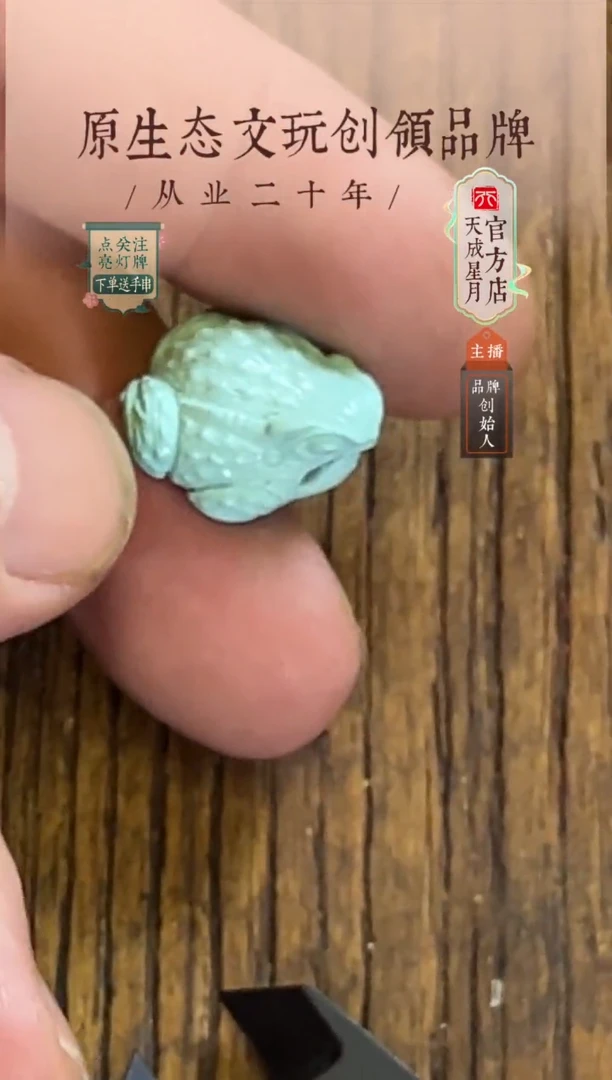 无非金属ls  金蟾  3.25g