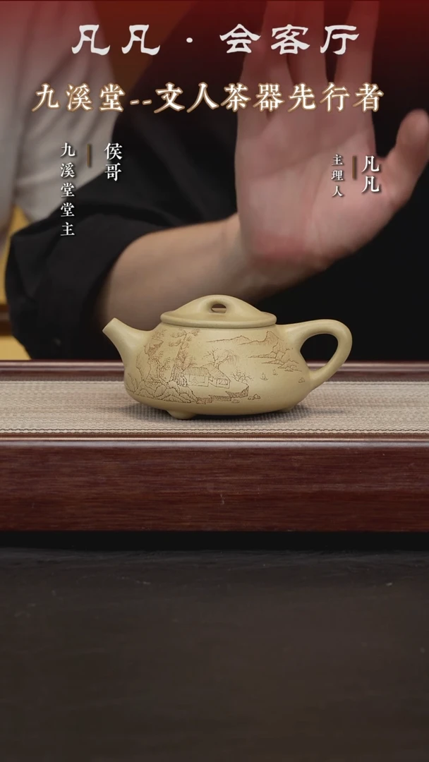 茶壶紫砂HX王文浩02 满瓢 本山绿250cc