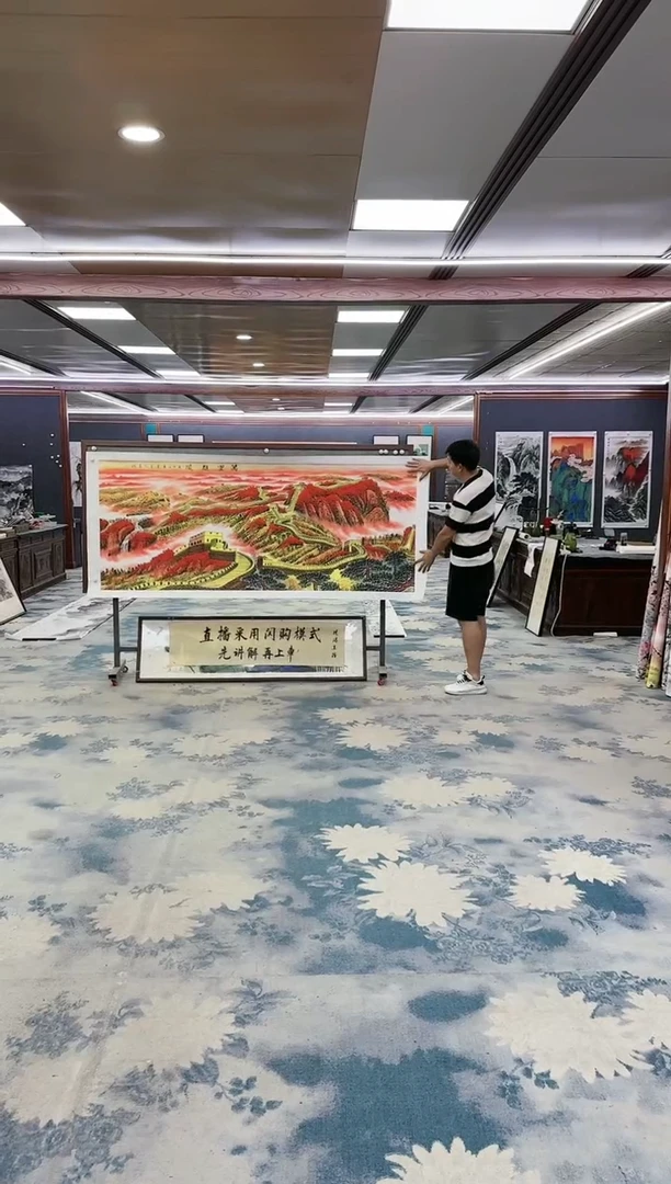 绘画z王红兵-山水国画-小八尺